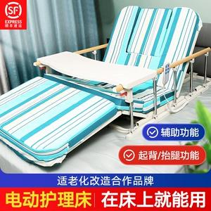 [家用老人电动起床辅助器病人多功能起身器护理自动升降床垫起背器]