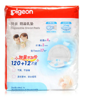 

Прокладки для груди Pigeon 120 +12 QA20/QA23