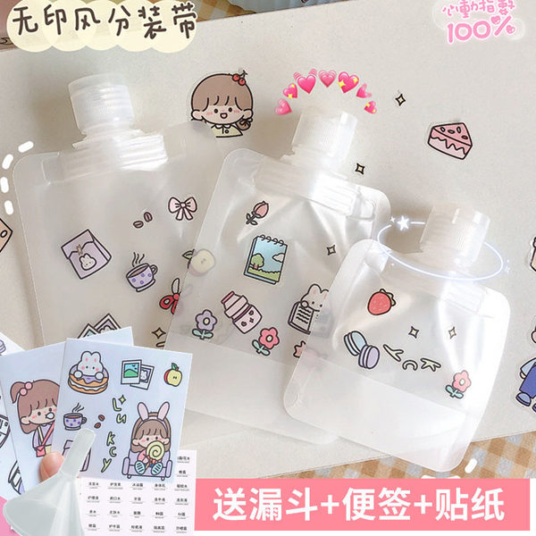 Тара, лосьон, шампунь, очищающее молочко, портативная косметическая бутылка