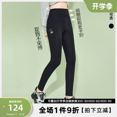 taobao agent Colored autumn fitted elastic underwear for hips shape correction, high waist