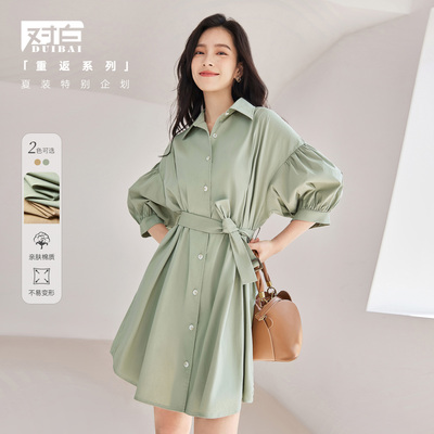 taobao agent Brace, shirt, summer dress, small skirt, fitted, bright catchy style