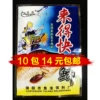 Товары от 上海天天特价渔具店