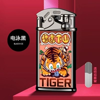 Цветный зодиак -тигр