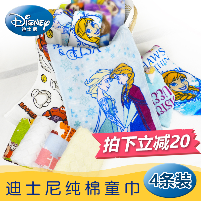 Disney/迪士尼 4条装纯棉毛巾儿童纱布面巾割绒印花童巾
