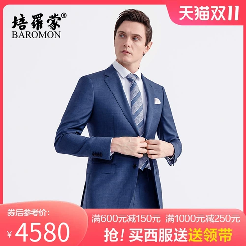 Импортная шерстяная ткань, мужской пиджак классического кроя для отдыха, комплект