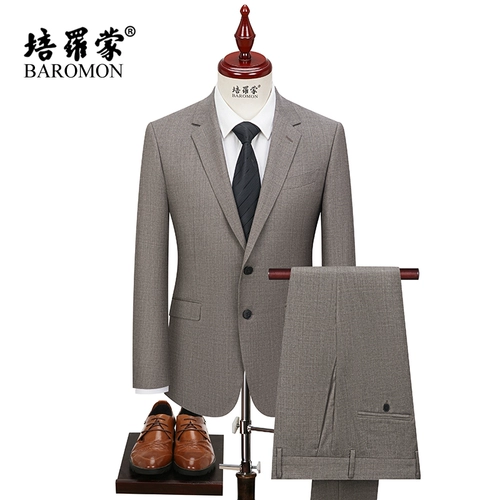 Шерстяной костюм, пиджак классического кроя, комплект, для мужчины среднего возраста