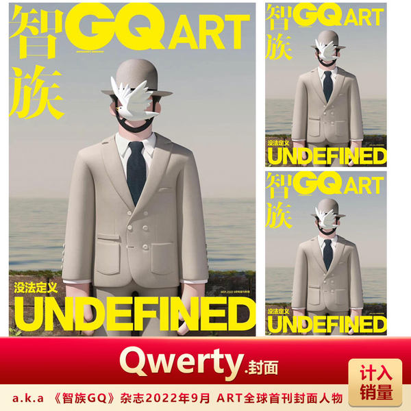 Сейчас в наличии Давать холодильник "Smart GQ" Сентябрь QWERTY передняя крышка Нет количества книг продажа "Умный GQ" журнал Сентябрь 2022 года первый в мире Qwerty передняя крышка Выпекать