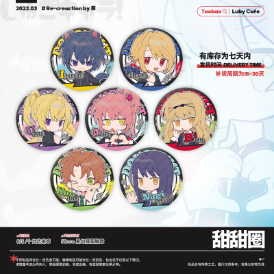 taobao agent 【Dealer】Glust | Guardian Sweetheart's Badge Yameng Ji Dou Wei Shi Ge 凪 凪 凪 凪 凪 凪 凪 凪 凪 凪 凪