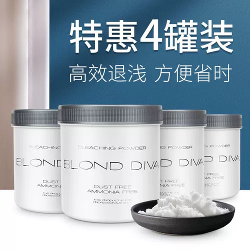 [4 коробки] Мао белый агент парикмахерский салон.