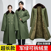 Сверхдлинный, длинный, зеленый, съёмный