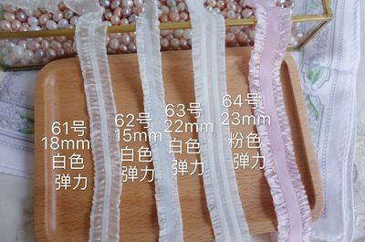taobao agent BJD Wooden Califiers Wood-earrot Folding Skirt with Elastic DIY accessories (61-64)
