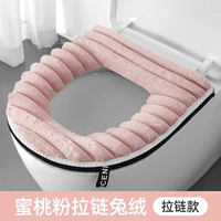 Персиковой порошок-раббит (молния · 1 установка)