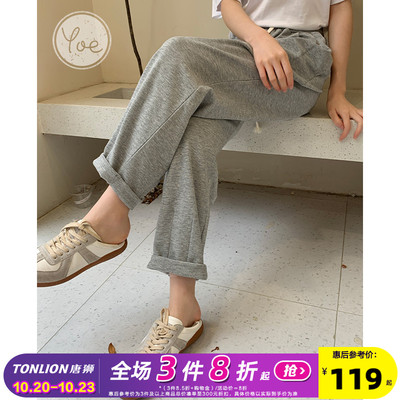 taobao agent YOE sports pants Haron pants female gray under -packed casual wild pumping pants niche design feel loose pants
