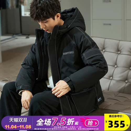 Зимний удерживающий тепло пуховик для отдыха, утепленная куртка