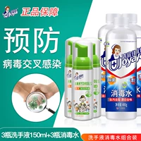 Гигиенический санитайзер для рук, антибактериальное детское дезинфицирующее средство домашнего использования, антибактериальный портативный гель