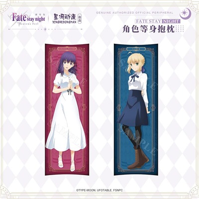 taobao agent [Pre -sale] Star River Anime Genuine Fatehf1 Pillow Pillow Tosaka Saber and other pillows