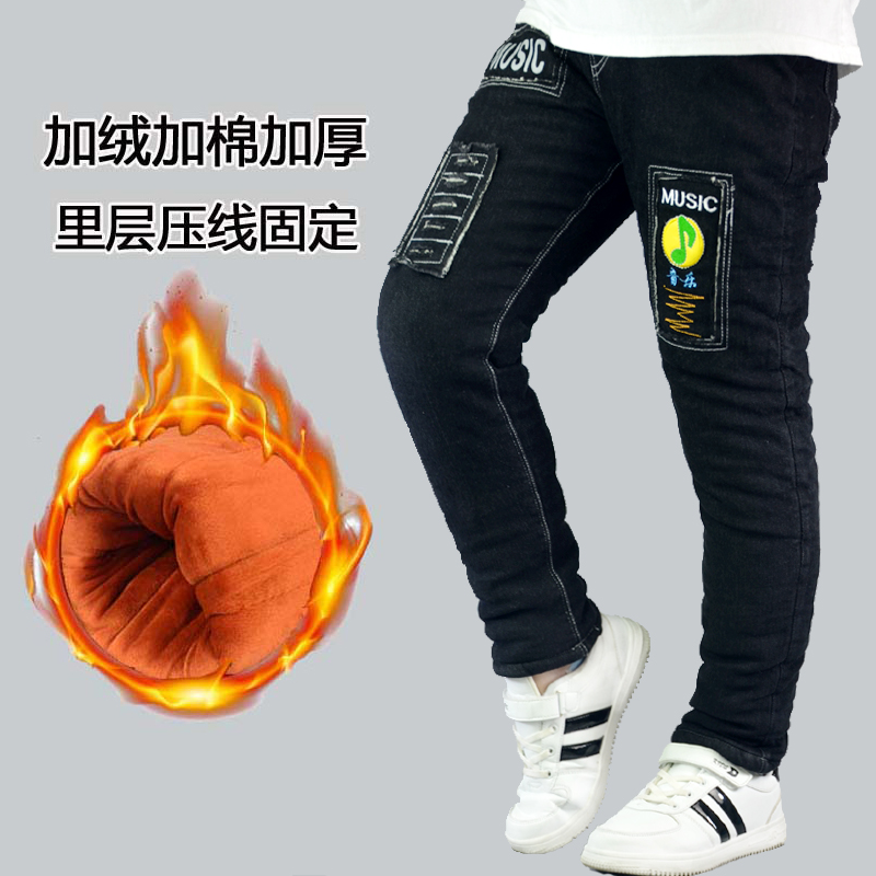 男童牛仔裤加绒夹棉加厚2024冬季童装儿童棉裤中大童休闲保暖裤子