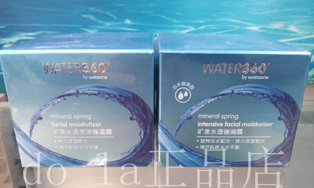 

Watsons WATER360 45g
