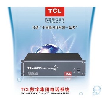 

Коммуникационное оборудование TCL -864BK 48 48 48