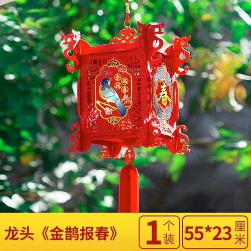 Niu nian fu zi zi xiahong Lantern Mall Spring Festival Festival News Fair Fair Новогодние украшения украшения ювелирных изделий продукты висят ювелирные украшения