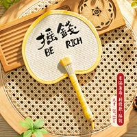 Cao Po Fan-Embroidery Model Doney Doney