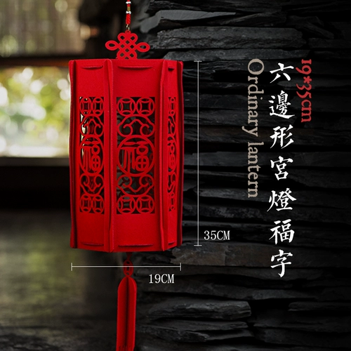 Niu nian fu zi zi xiahong Lantern Mall Spring Festival Festival News Fair Fair Новогодние украшения украшения ювелирных изделий продукты висят ювелирные украшения