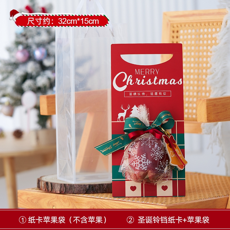 Christmas bell apple bag (gift bag style)