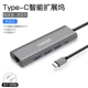 Гигабитная карта Type-C+3 USB3.0+PD быстрое зарядка Space Grey (отправьте гигабитный сетевой кабель)