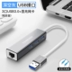 USB3.0 Interface-A-Type Deep Grey-100 Network Card+Трехпорт USB (отправьте сотни сетевых кабелей)