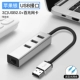 USB2.0 Interface-B Silver Color-100M.com Card+Трехпорт USB (отправьте сотни сетевых кабелей)