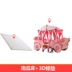 Magic House Split Bed Artifact Children Bed Girl Pumpkin Bed Princess Giường dễ thương Sáng tạo Giường đơn Giường đơn - Giường