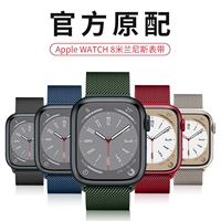 Применимо к ремешкам AppleWatch8 Apple Watch Ultra Apple Iwatch8 Watch Brap Iwatchse/7/6/5/5/4 Metal S8 Плетение 8 -го поколения мужского и женского силикона New SE