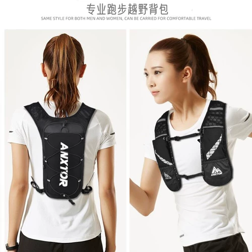 Внедорожный сверхлегкий дышащий рюкзак, для бега