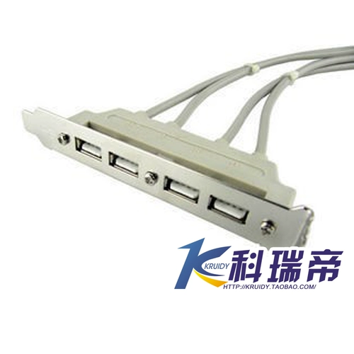 Материнская плата USB Line 4 Port USB Перечисление USB2.0 Перегородка USB расширение перегородка