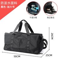 Черная большая сумка для обуви с разделителями