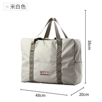 Белый, складной, 0542м