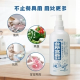 Япония импортировал цветочные растения Noce.