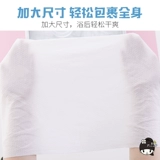 Японское одноразовое хлопковое банное полотенце для путешествий, большой комплект