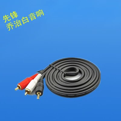 Компьютер 5.1 Специальный аудио кабель AV CABLE TV Connection Connection Connection Cable 3,5 Кабель подключения