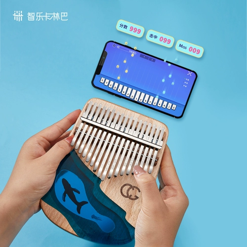 Smart Kalinba Thumb Light инкрустирован старшим Qiangu Board 17 Музыкальные инструменты Простые Производители исследований прямых продаж