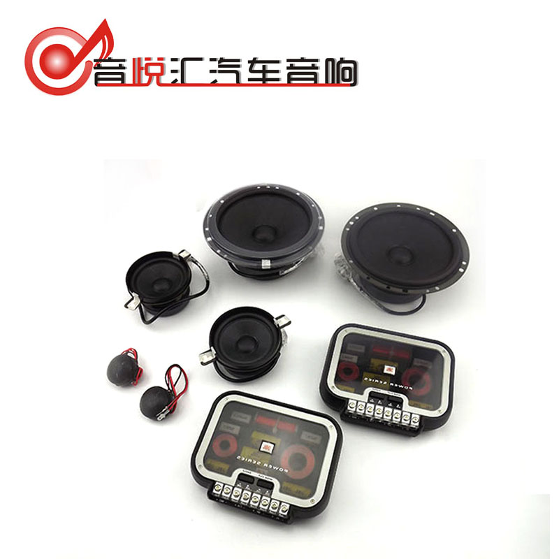 

автомобильные колонки Jbl P6563C 6.5