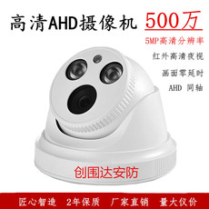 Инфракрасная камера