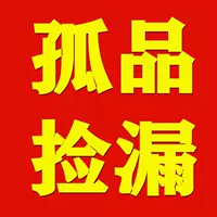 Прозрачный (один выстрел один за одним в живой вещательной комнате)