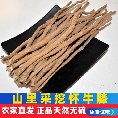 Ахиранты китайских травяных лекарств на месте происхождения Niu -Knee, уроженцев Niufa, недавно производимого высококачественного huai niu колено 500 г с дикой китайской медициной Niu xi