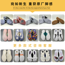 Подошвы 篮球鞋换底修复威少喷泡aj34欧文气垫修复专业修鞋球鞋库里换鞋底