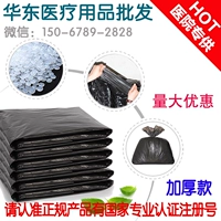 Черная загустка медицинская сумка для отходов Swita Bag 15L20L30L40L50L70L100L Медицинский бар