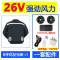 [26V gió mạnh] Quần áo 4 quạt làm mát quần áo làm việc quần áo điều hòa không khí nam giới mùa hè chống say nắng sạc quần áo làm việc lạnh quần áo bảo hộ lao động 