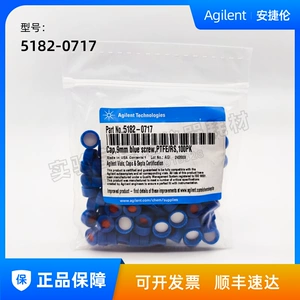 Флакон для образцов Agilent емкостью 2 мл со шкалой 5182-0714, 0715, 0716, крышкой из ПТФЭ 5182-0717 и т. д.