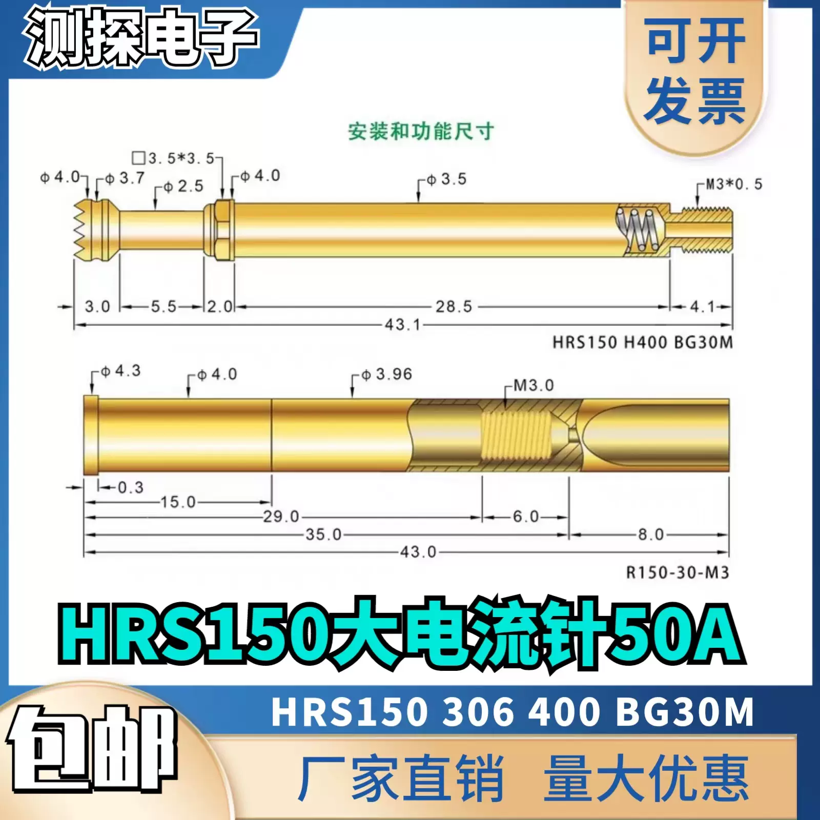 D823」TAMURA 高周波混合器 DN-5277 現状出品 -