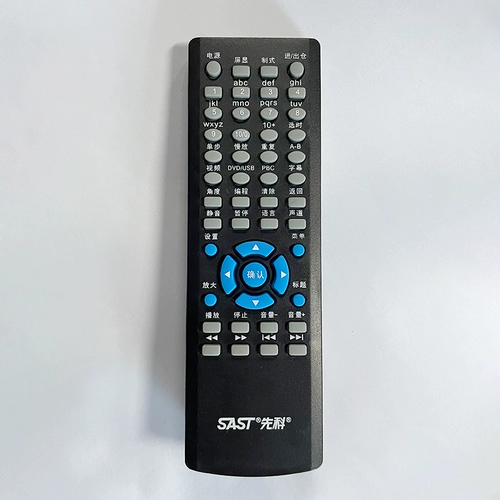 SAST Pioneer DVD VCD-плеер пульт дистанционного управления SA-218 188A 208 136 138 128 Video Disc Linker Series Universal Accessories